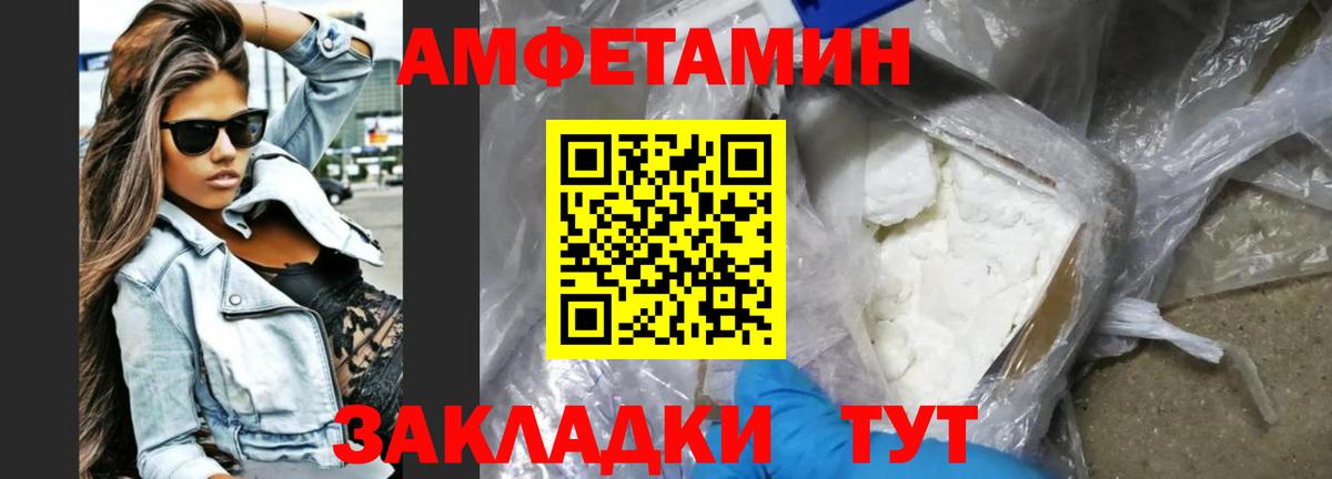 АМФ 97%  Вход с VPN  АМФ  Нижнеудинск 