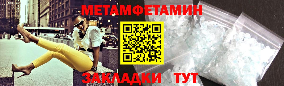 АМФ Premium Нижнеудинск