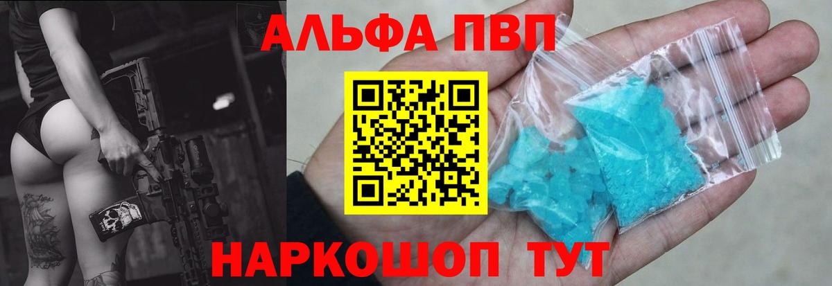 A PVP СК КРИС  APVP  Нижнеудинск  A PVP СК  Вход с VPN 