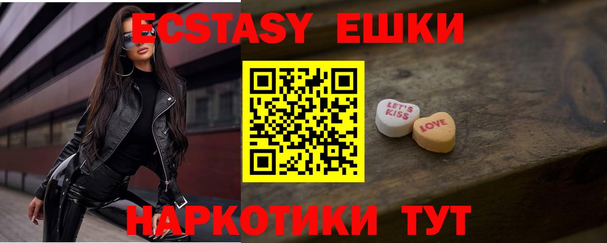Экстази mix  Экстази louis Vuitton  Экстази  Вход с VPN  Нижнеудинск 