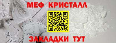меф Дубна
