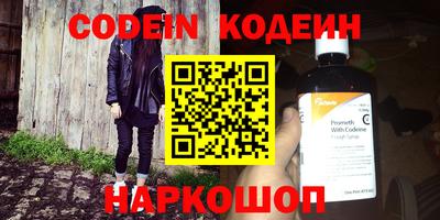 мефедрон Донской