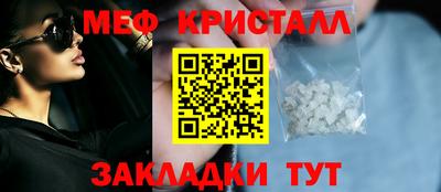 мефедрон Донской