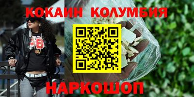 мефедрон Донской