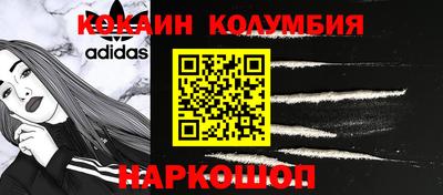 мефедрон Донской