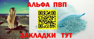 меф Дубна