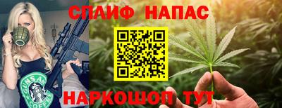 мефедрон Донской