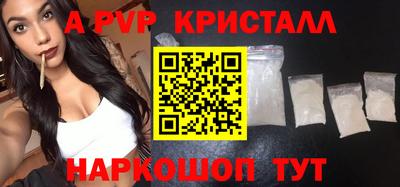 меф Дубна
