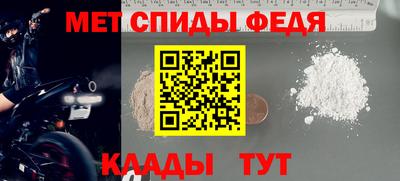 меф Дубна