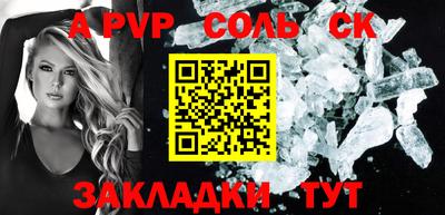 mdpv Донецк
