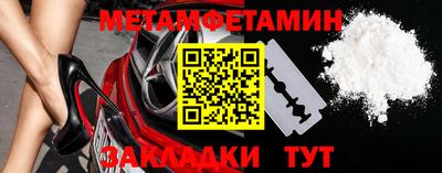 мефедрон Донской