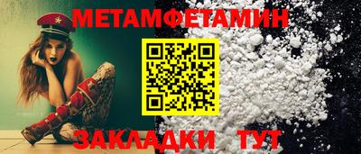 метадон Туймазы