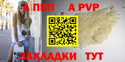 меф Дубна