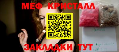 меф Дубна