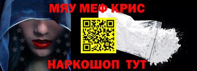 мефедрон Донской