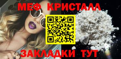 меф Дубна