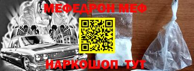 мефедрон Донской