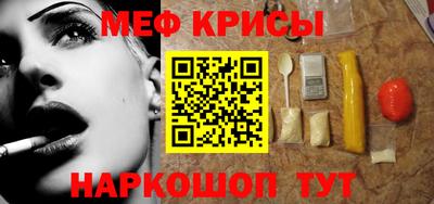mdpv Донецк