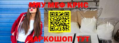 мефедрон Донской