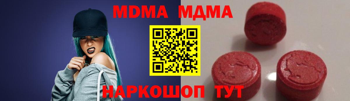 КЕТАМИН Нижнеудинск