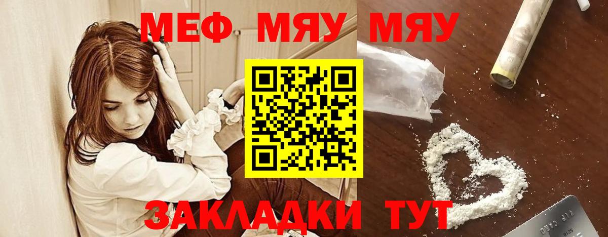 Нижнеудинск  МЕФ VHQ  Мефедрон 4 MMC  Вход с VPN 