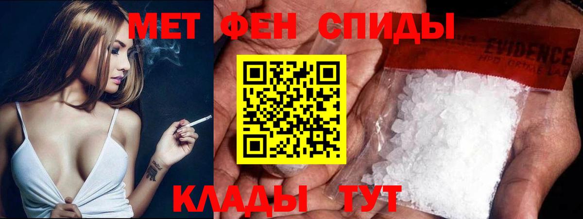 Первитин Декстрометамфетамин 99.9%  Первитин Декстрометамфетамин 99.9%  Вход с VPN  Нижнеудинск 