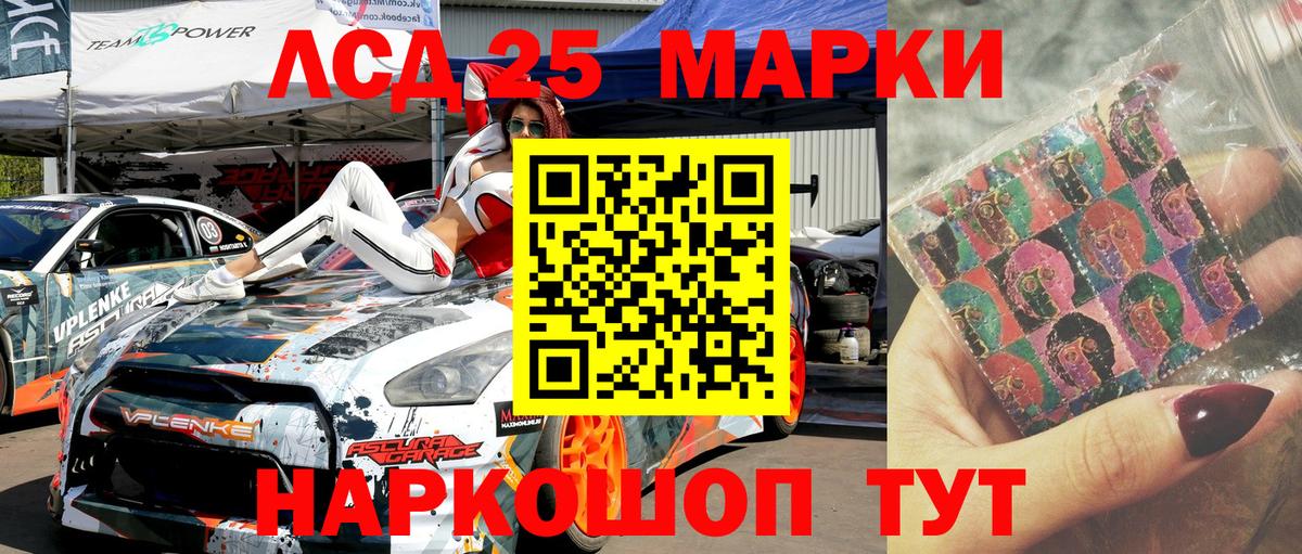 Марки N-bome 1500мкг  Марки 25I-NBOMe  Вход с VPN  Нижнеудинск  Марки N-bome 1500мкг 