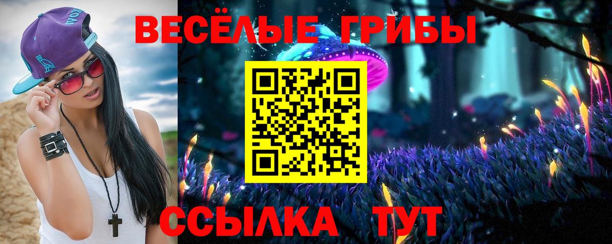 МЕФ кристаллы  Бошки Шишки  Вход с VPN  Нижнеудинск  НБОМе  ГАШ  МЕТАМФЕТАМИН  Бошки Шишки 